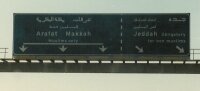 “Non-Muslim Bypass:” Non-Muslims are not permitted to enter Mecca.