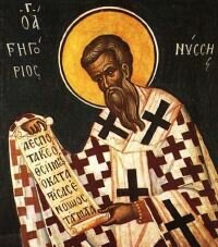 Icon of St. Gregory of Nyssa. Date: 14th century fresco, Location: Chora Church, Istanbul