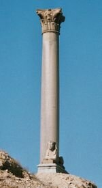 “Pompey's Pillar”