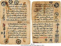 11th century book in Syriac Serto, Mount Sinai, Egypt.